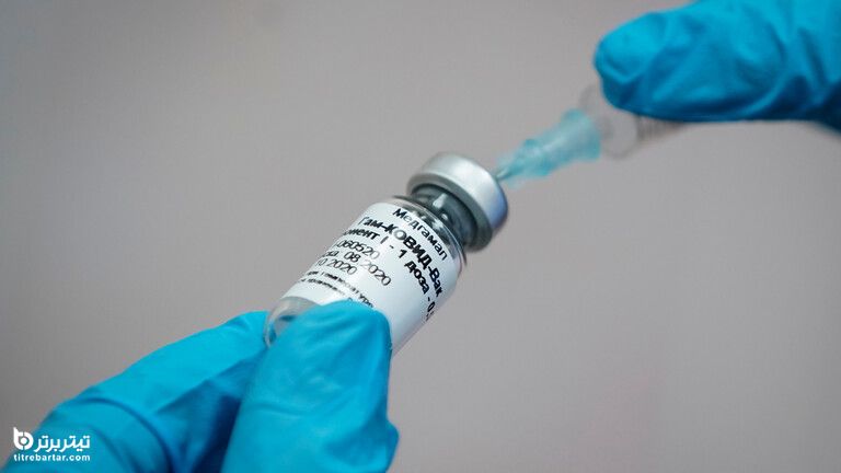 چرا واکسن های کرونا در اروپا ارزان ترند؟