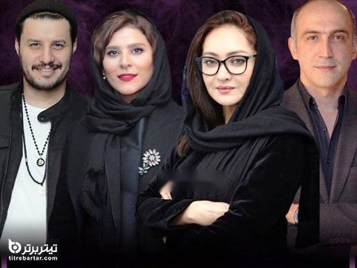 اسامی بازیگران فیلم سینمایی آتابای