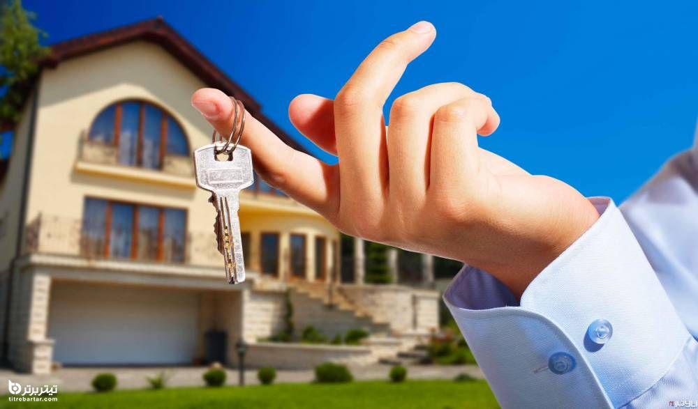 شرایط دریافت مسکن متری