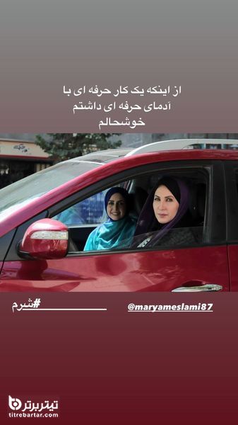 تصویر ماشین لاکچری فاطمه کودرزی