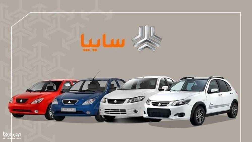 بررسی قیمت خودروهای سایپا و ایران خودرو