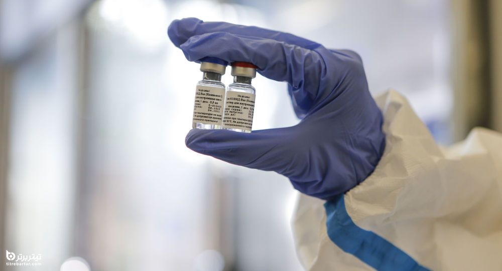 جزئیات ثبت واکسن کرونای اسپوتینگ وی روسی در کشور