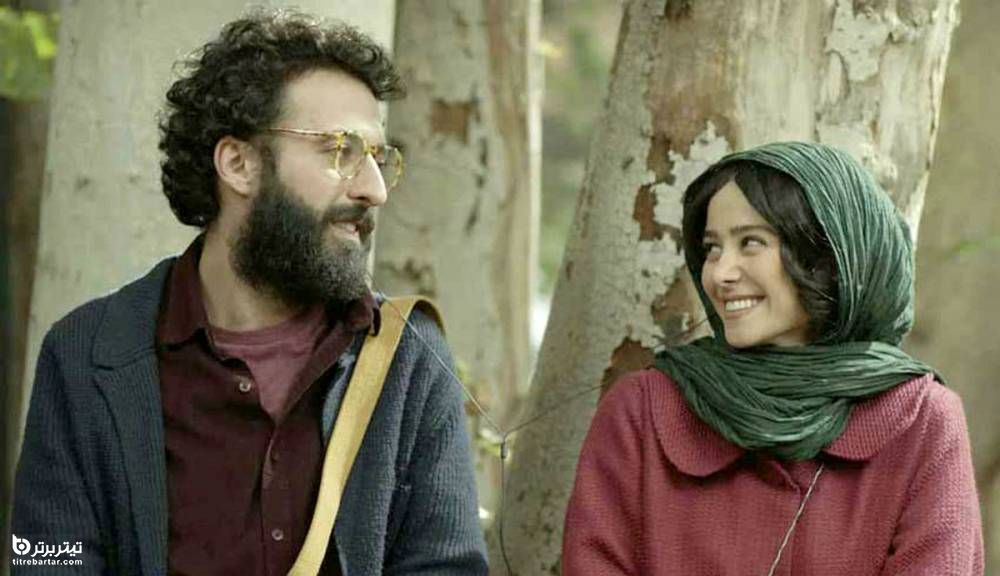 بازی الناز حبیبی و حسام محمودی در فیلم سینمایی رمانتیسم عماد و طوبا