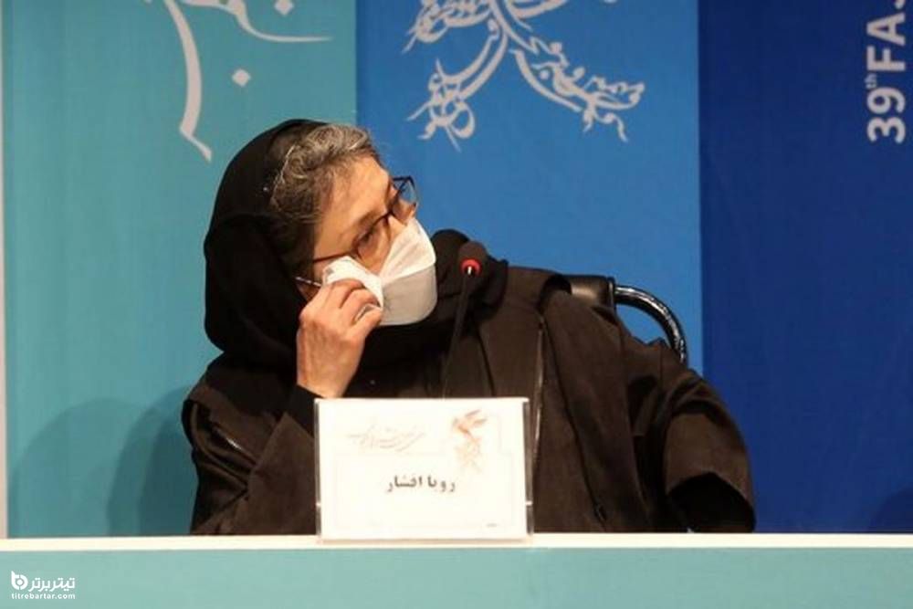 مصاحبه جدید رؤیا افشار بهترین بازیگر زن جشنواره فجر 39