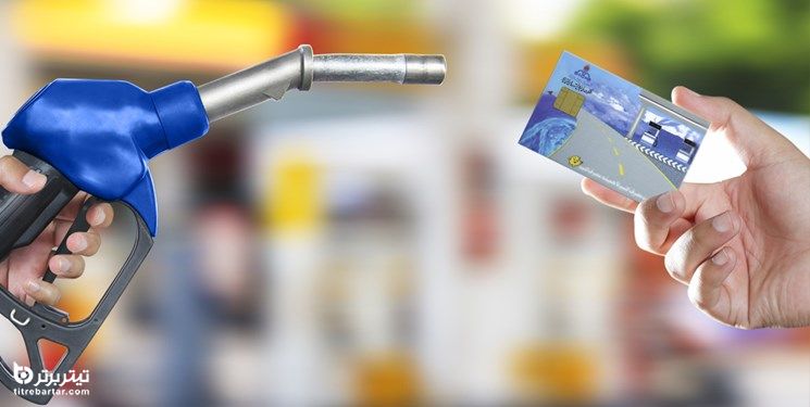 آیا دوباره قیمت بنزین گران می شود؟