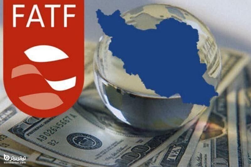 پیش بینی بورس بعد از تصویب FATF