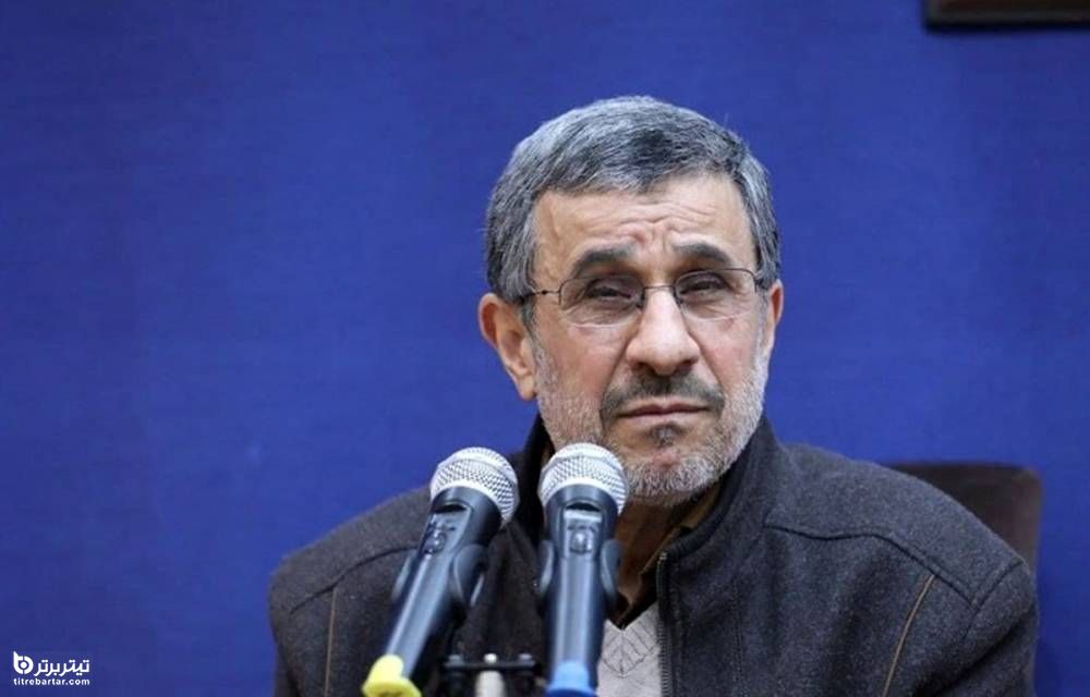 ماجرای اظهار نظر جنجالی احمدی نژاد برای دوستی با آمریکا!