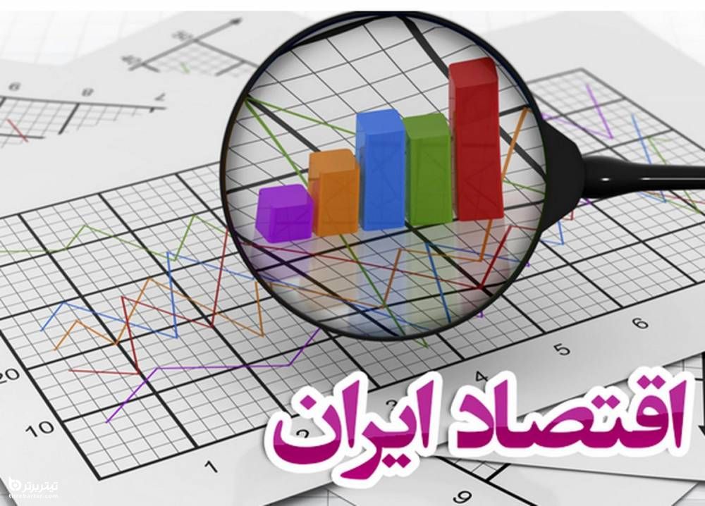 موانع و مشکلات بازار ارز ایران