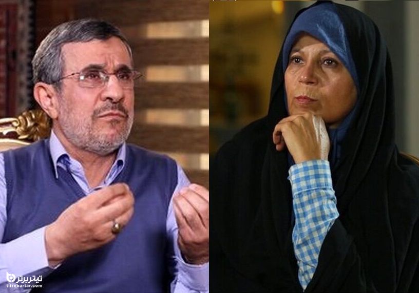 اطلاعیه دوم دفتر احمدی نژاد در پاسخ فائزه هاشمی