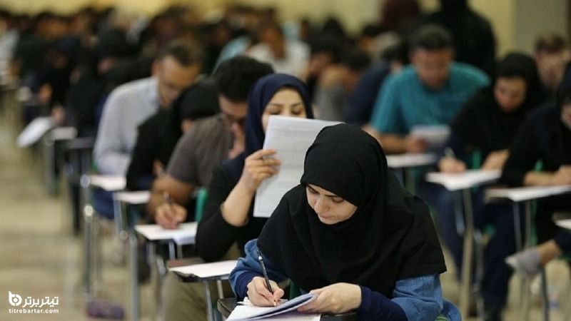 وضعیت امتحانات پایه نهمی‌ها