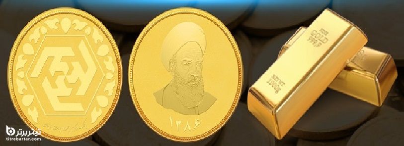 تحلیل قیمت طلا در 15 اردیبهشت 1400