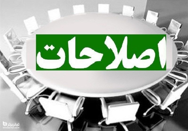 لاریجانی کاندیدای اصلاح طلبان است یا نه؟