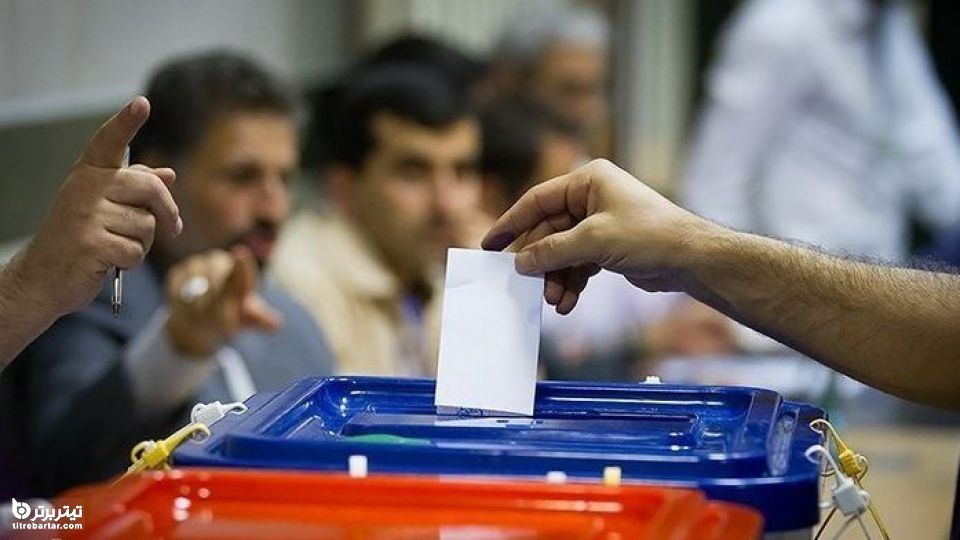 آخرین وضعیت انتخابات 1400 و تایید صلاحیت ها 