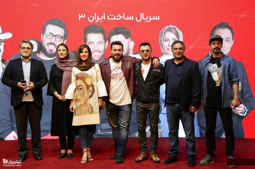 اسامی بازیگران سریال ساخت ایران3