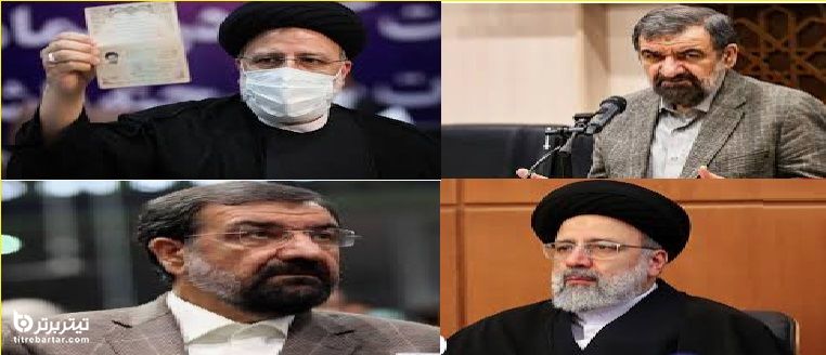 علت جدال انتخاباتی محسن رضایی بر علیه رئیسی