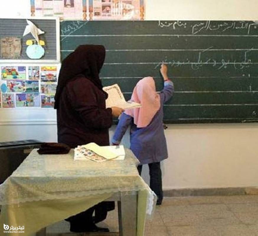 نحوه بازگشایی مدارس در مهر 1400