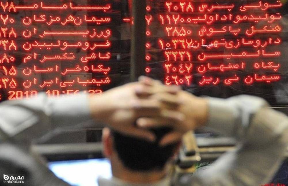 بررسی بازار بورس در هفته دوم خرداد 1400
