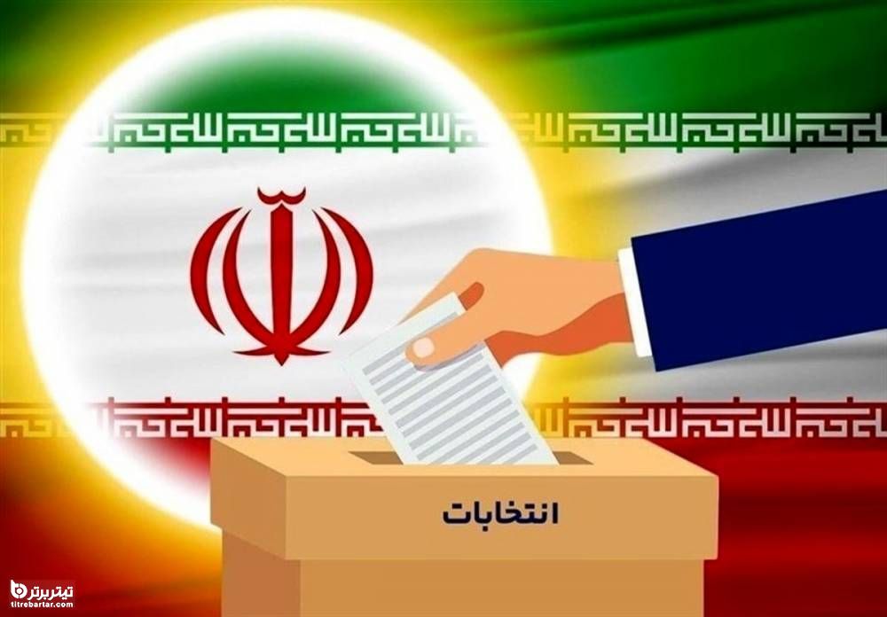 ساعت برگزاری مناظره انتخابات 1400