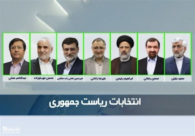 علیرضا زاکانی در مناظره انتخابات 1400