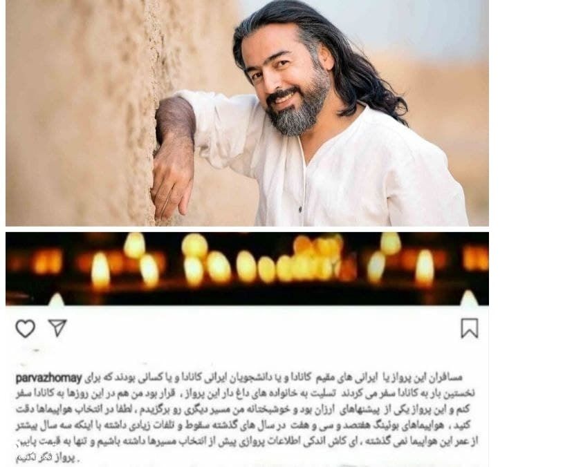 جزئیات انتخاب پرواز همای به عنوان خواننده ستاد رئیسی