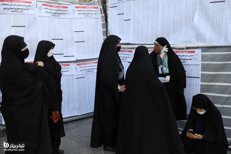 انتخابات ریاست جمهوری ایران 1400