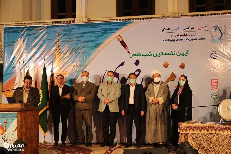 نخستین شب شعر 