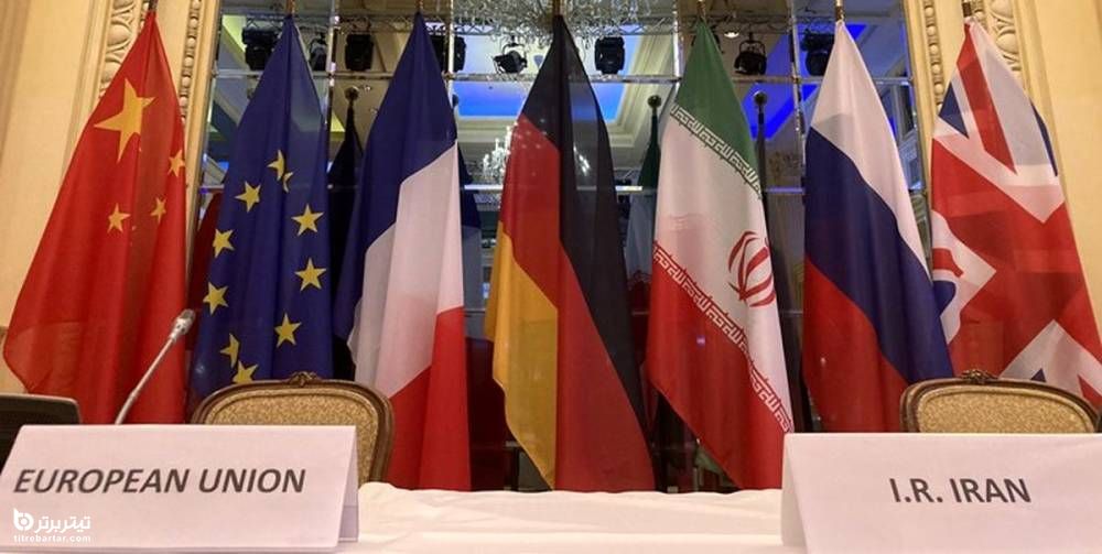 تخت روانچی: ایران هزینه هنگفتی برای برجام پرداخت و حالا نوبت آمریکا و اروپاست