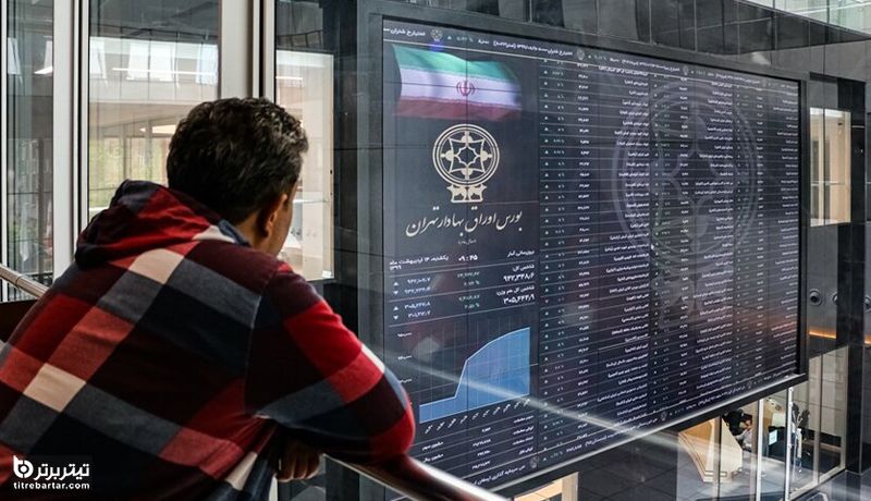 پیش بینی بورس در هفته سوم تیر 1400