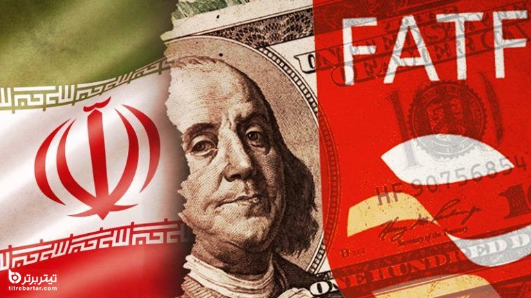 ‌آینده دارایی‌های خارجی ایران با FATF