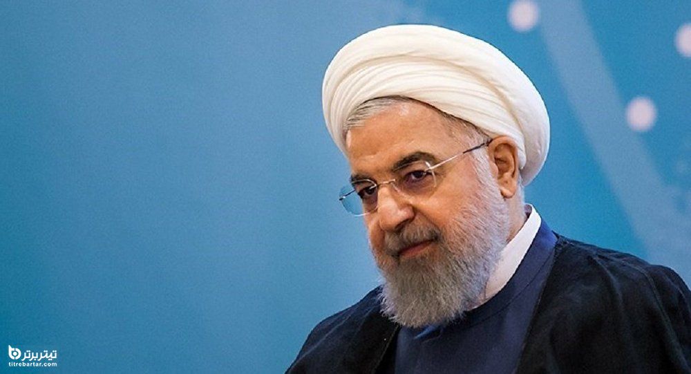 حسن روحانی پس از پایان ریاست جمهوری کجا مشغول می شود؟