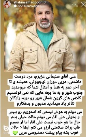 آخرین وضعیت سلامتی علی سلیمانی بعد از ابتلا کرونا