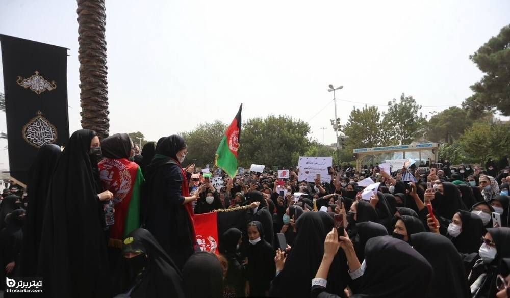 تصاویر تظاهرات زنان افغانستانی ساکن قم به طالبان