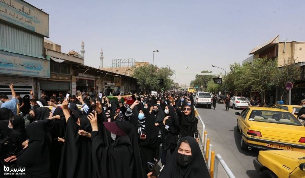تصاویر تظاهرات زنان افغانستانی ساکن قم به طالبان