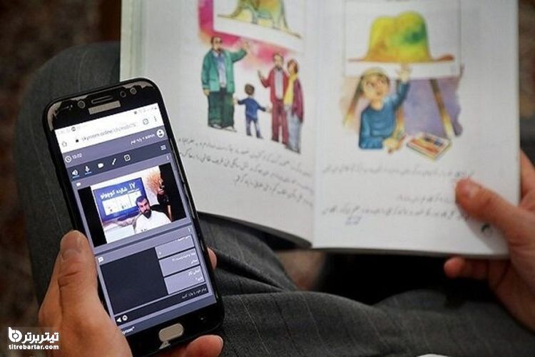 مدارس مهر حضوری می شود یا خیر؟