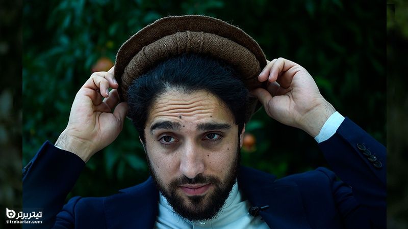 رابطه طالبان با احمد مسعود به شکست رسید؟