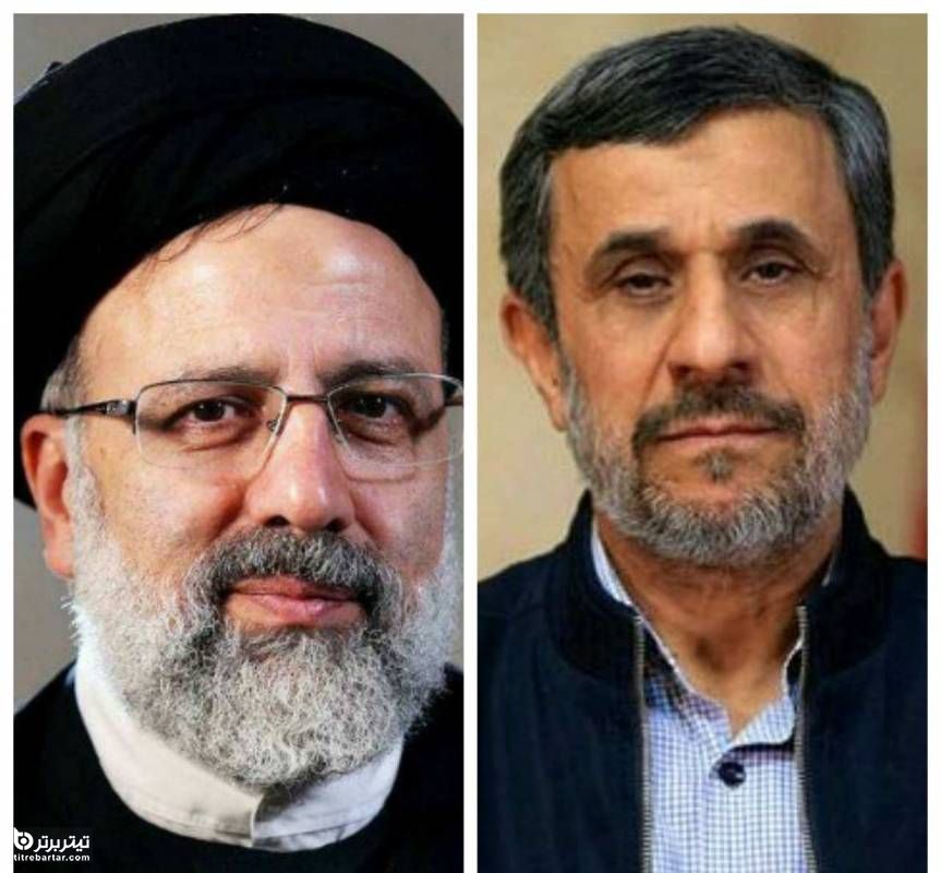 تفاوت دولت رئیسی با احمدی‌نژاد