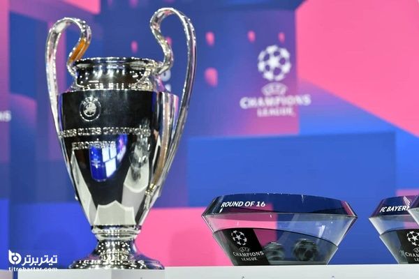 برنامه بازی های روز دوم لیگ قهرمانان اروپا 2021