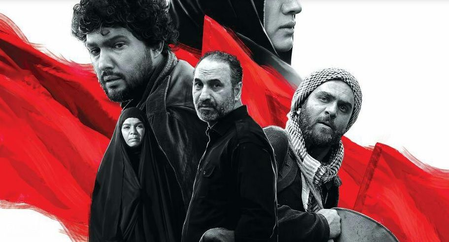 معرفی فیلم سینمایی هیهات