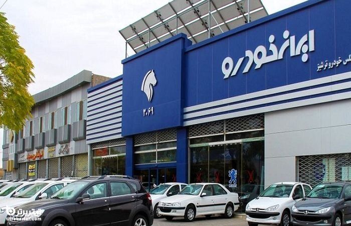 زمان تحویل محصولات ایران خودرو