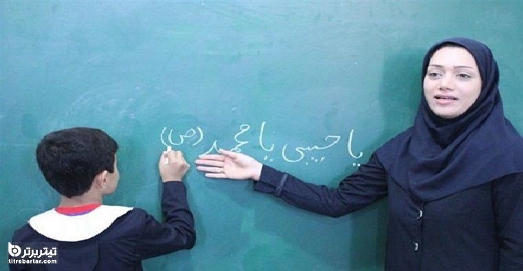شرایط تصویب لایحه رتبه بندی از 25 مهر 1400