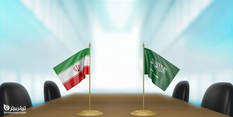 جزئیات ارتباط ایران با عربستان 