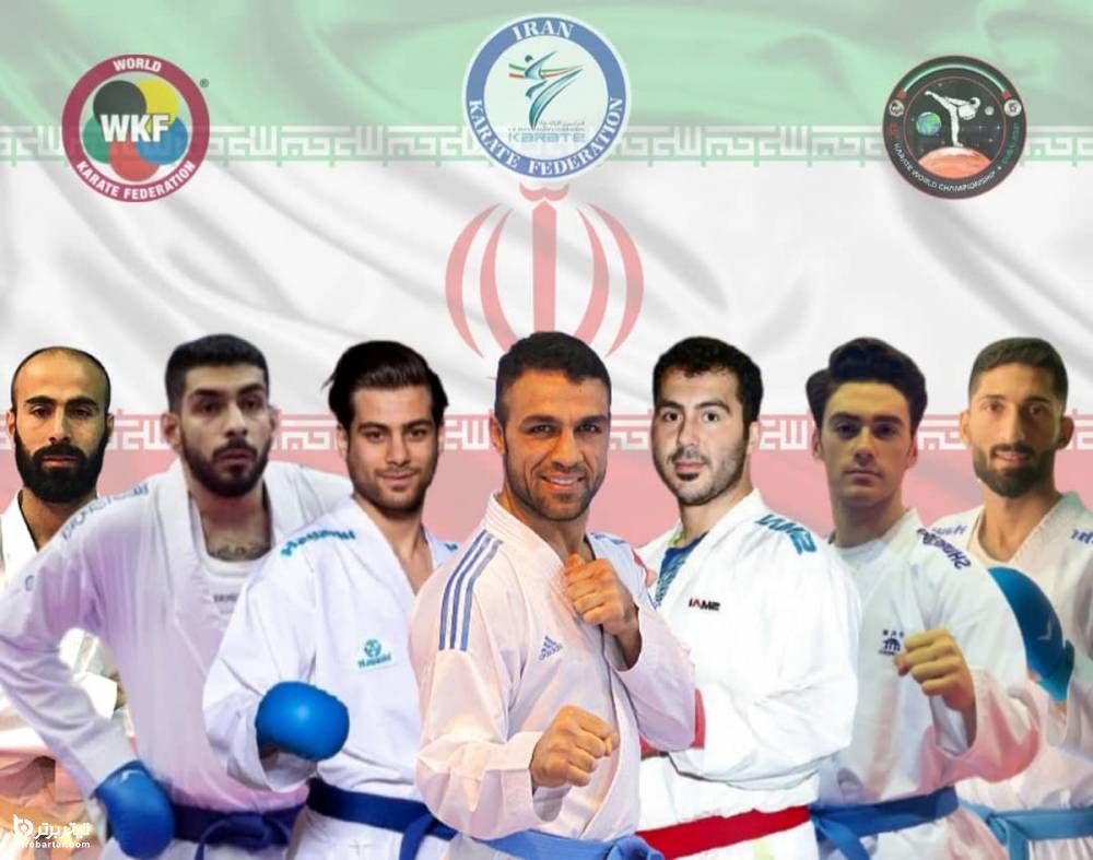 زمان مسابقات تیم کاراته ایران در مسابقات جهانی امارات 2021
