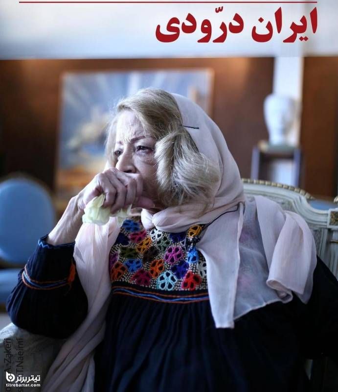 علت درگذشت «ایران درّودی»، بانوی نقاش ایرانی