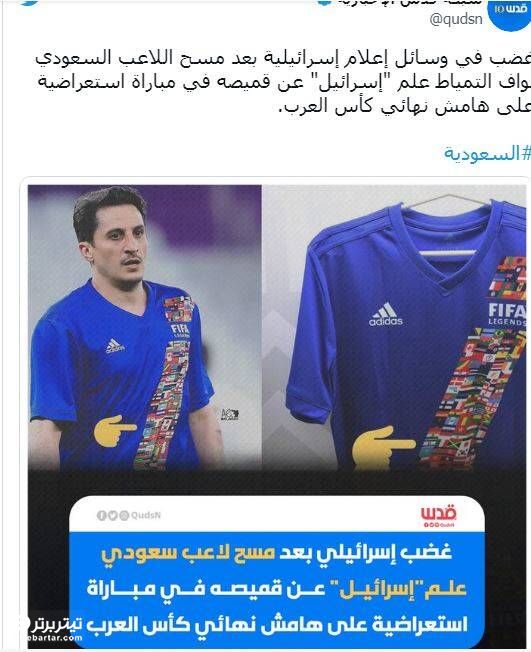 سکوت فدراسیون فوتبال در مورد اقدام مهدوی‌کیا