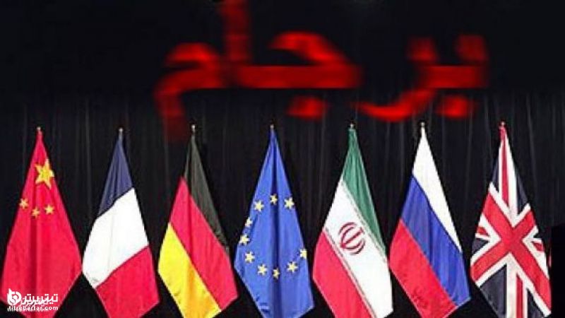  نتیجه مذاکرات وین چه می شود؟