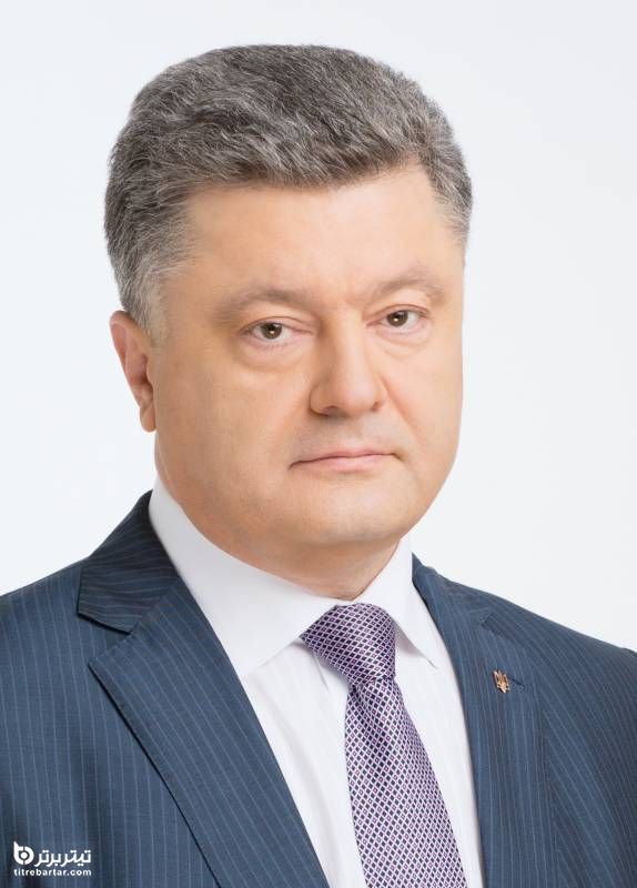 اتهام رئیس‌جمهور سابق اوکراین چیست؟
