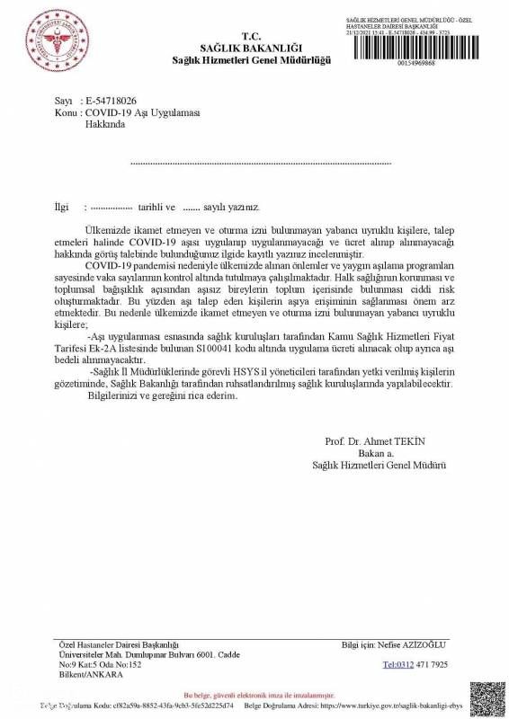 نامه مدیر کل بهداشت ترکیه در خصوص واکسن کرونا در ترکیه برای اتباع خارجی