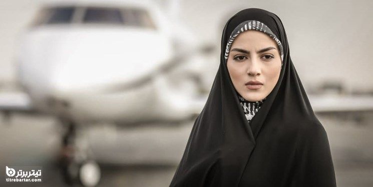خلاصه بیوگرافی پردیس پورعابدینی