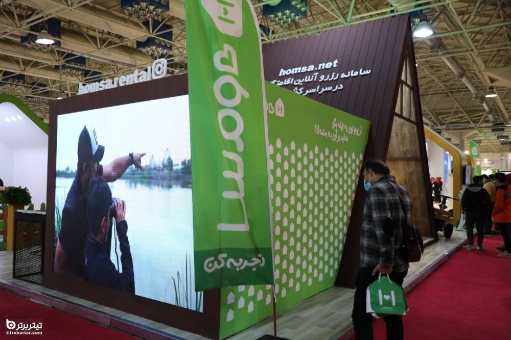 حضور قدرتمند «هومسا» در نمایشگاه گردشگری ۱۴۰۰
