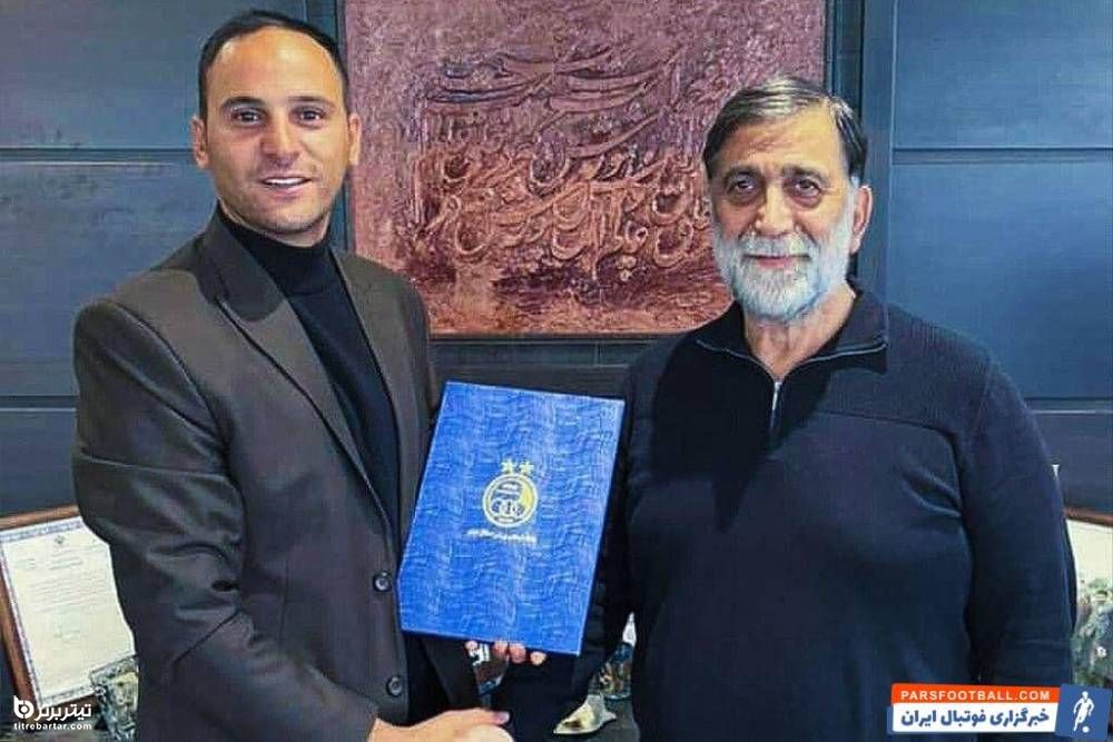 جزئیات پیوستن برهانی به عنوان رییس آکادمی استقلال